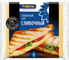 Сыр плавленый ЛЕНТА Сливочный, 45%, без змж, слайсы, 130г - фото 3