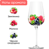 Вино HORGELUS Rose Кот де Гасконь розовое сухое, 0.75л - фото 3