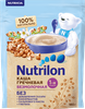 Каша гречневая NUTRILON безмолочная, с 4 месяцев, 180г - фото undefined