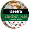 Паштет SETRA из курицы, 100г - фото 0