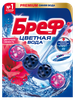 Блок для унитаза БРЕФ Color Aktiv Цветочная Свежесть, 50г - фото undefined