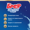 Блок для унитаза БРЕФ Color Aktiv Цветочная Свежесть, 50г - фото undefined