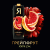 Сок Я Грейпфрут с мякотью восстановленный, 0.97л - фото 1