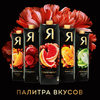 Сок Я Грейпфрут с мякотью восстановленный, 0.97л - фото 2