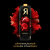 Нектар Я Вишня осветленный, 0.97л - фото 4