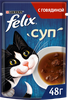 Корм влажный для взрослых кошек FELIX Суп с говядиной в соусе, 48г - фото undefined