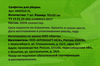 Салфетки ЛЕНТА универсальные микрофибра 30х30см, Арт. TC902, 7шт - фото undefined