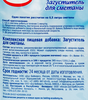 Загуститель для сметаны DR.BAKERS, 16г - фото 1