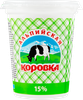 Продукт молокосодержащий АЛЬПИЙСКАЯ КОРОВКА произведенный по технологии сметаны 15%, с змж, 400г - фото 1