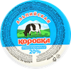 Продукт молокосодержащий АЛЬПИЙСКАЯ КОРОВКА произведенный по технологии сметаны 20%, с змж, 400г - фото 2