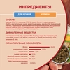 Корм сухой для щенков PURINA ONE Puppy с курицей и рисом, для средних и крупных пород, 1,8кг - фото undefined