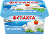 Сыр HOCHLAND Фетакса без рассола 45%, без змж, 400г - фото 0