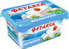 Сыр HOCHLAND Фетакса без рассола 45%, без змж, 400г - фото 3