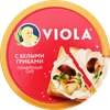 Сыр плавленый VIOLA с белыми грибами 45%, без змж, 130г - фото 1