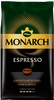 Кофе зерновой MONARCH Espresso натуральный  темнообжаренный, 1кг - фото 0