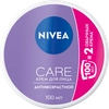 Крем для лица NIVEA Care антивозрастной увлажняющий против морщин, 100мл - фото 2