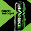 Напиток энергетический DRIVE ME Оригинальный газированный, 0.449л - фото 2