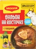 Бульон MAGGI с говядиной на косточке, 72г - фото 0