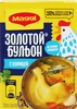 Бульон MAGGI Золотой с курицей в кубиках, 72г - фото 0