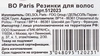 Резинки для волос BO PARIS в ассортименте, Арт. 512023 - фото 1