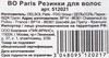 Резинки для волос BO PARIS в ассортименте, Арт. 512021 - фото 1