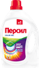 Гель для стирки цветного белья ПЕРСИЛ Color, 2.6л - фото undefined
