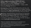 Набор салфеток для уборки HOMECLUB Smart 30x30см, в ассортименте, 2шт - фото 1