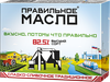 Масло сливочное ПРАВИЛЬНОЕ МАСЛО Традиционное 82,5%, без змж, 180г - фото 3