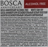 Напиток безалкогольный BOSCA Anniversary сильногазированный белый полусухой, 0.75л - фото 1