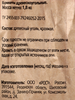 Брикеты древесноугольные GIARDINO CLUB Premium, Арт. 110103, 1,8кг - фото 1