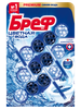 Блок для унитаза БРЕФ Color Aktiv с хлор-компонентом, 3x50г - фото undefined