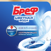 Блок для унитаза БРЕФ Color Aktiv с хлор-компонентом, 3x50г - фото undefined