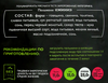 Пельмени СИБИРСКАЯ КОЛЛЕКЦИЯ Мини, категория Б, 700г - фото 1
