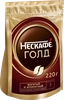 Кофе растворимый NESCAFE Gold натуральный сублимированный, 220г - фото 2