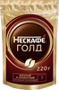 Кофе растворимый NESCAFE Gold натуральный сублимированный, 220г - фото 0