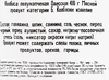 Колбаса полукопченая МД БОРОДИНА Одесская, 400г - фото 2