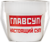 Суп ГЛАВСУП Гороховый с копченостями, 250г - фото undefined