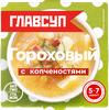 Суп ГЛАВСУП Гороховый с копченостями, 250г - фото undefined