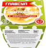 Суп ГЛАВСУП Гороховый с копченостями, 250г - фото undefined