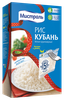 Рис круглозерный МИСТРАЛЬ Кубань 1-й сорт, в пакетиках, 5х80г - фото 0