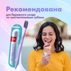 Зубная щетка SPLAT Professional Ultra Sensitive Soft - фото undefined