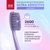 Зубная щетка SPLAT Professional Ultra Sensitive Soft - фото undefined