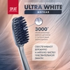 Зубная щетка SPLAT Professional Ultra White Soft - фото undefined