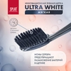 Зубная щетка SPLAT Professional Ultra White Soft - фото undefined