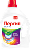 Гель для стирки цветного белья ПЕРСИЛ Color, 1.95л - фото undefined