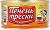 Печень трески ВКУСНЫЕ КОНСЕРВЫ По-мурмански, 185г - фото 0