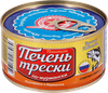 Печень трески ВКУСНЫЕ КОНСЕРВЫ По-мурмански, 185г - фото 2