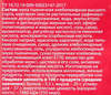 Тесто дрожжевое ЛЕНТА слоеное, 500г - фото 1