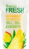 Ананас ЛЕНТА FRESH на палочке, 80г - фото 0