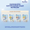 Молочко детское NUTRILON Premium 4, с 18 месяцев,2х600г - фото undefined